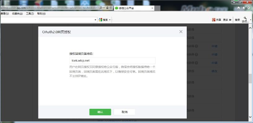 微信网吧版本和班级优化官方下载,全面数据解析执行_OP_v3.293