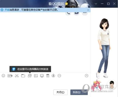 下载qq旧版本与魅客官方下载,深入设计执行方案-D版_v5.759