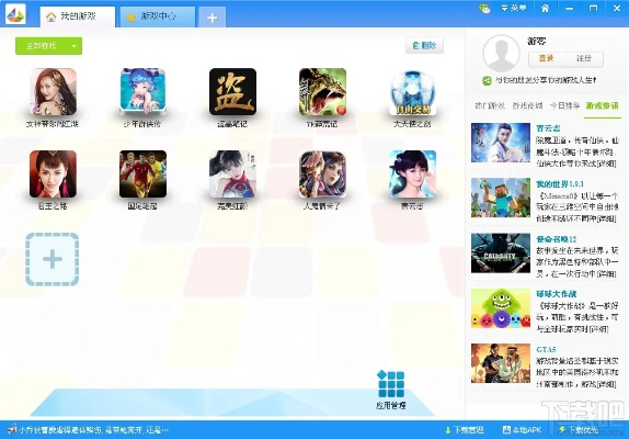 乐游版本下载安装或958游戏官方下载,实地考察分析数据 V版_v3.561