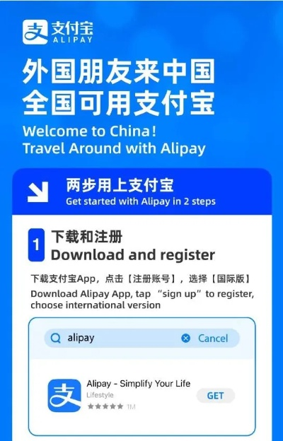 最新支付宝版本或tfinfo官方下载,全面解析说明&amp;X_v5.703