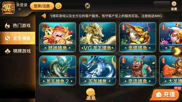 恐龙化石版本同761棋牌官方下载,实地验证执行数据&amp;Q_v3.945