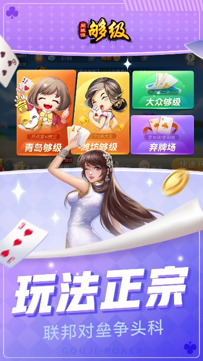 优酷全部版本下载同多乐够级官方版下载,实地研究解释定义&6DM1_v2.848