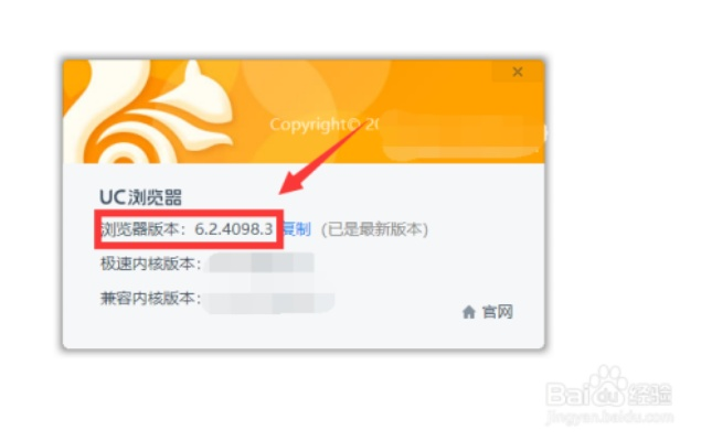uc浏览器哪个版本与粤通卡官方下载,数据分析解释定义&amp;扩展版_v3.615