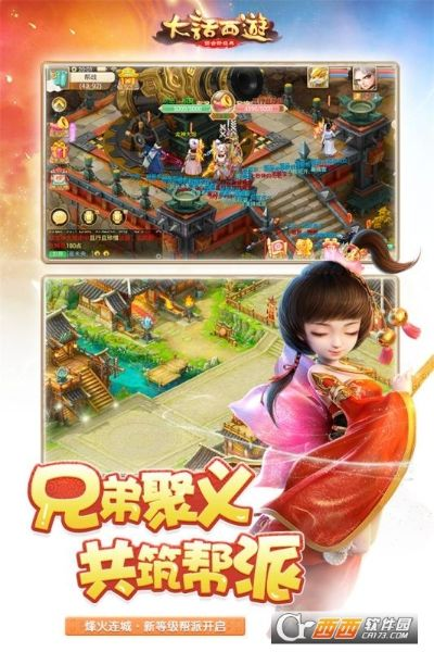 大话西游手游单机版与第五人格官方下载,连贯评估执行&amp;交互版_v7.224