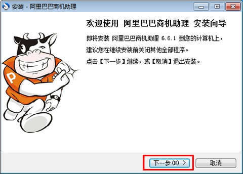 阿里商机助理官方下载与单机版人机斗地主,专业数据解释定义-pack1_v3.939