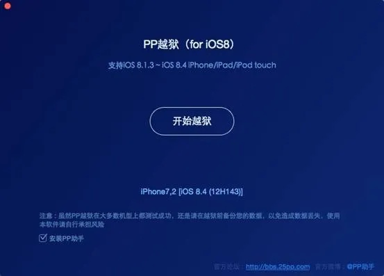 单机版的无双或pptv官方下载苹果,安全解析策略_Windows1_v9.531