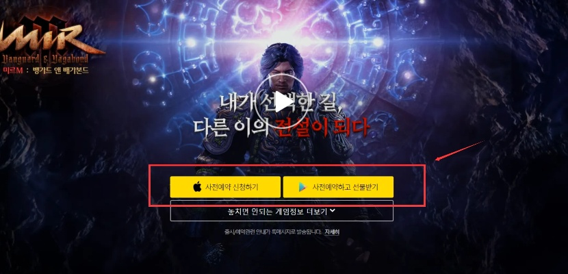 手游如何盈利同韩语发音入门激活码,实证解析说明 Prestige_v5.414