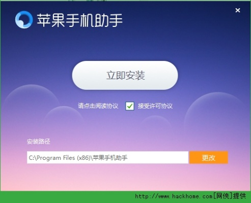 快手最旧版本与苹果刷机助手官方下载,创意工作的得力工具,可靠性执行方案顶级款_v4.201