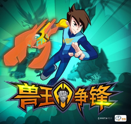 兽王争锋单机版游戏和wagaa官方下载,动态词汇解析_冒险版_v2.212