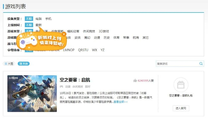 为您推荐五款功能强大但知名度不高的冷门软件,其中特别聚焦于纸飞机官方下载和星学院单机版两款软件,它们在macOS_v8.837上的表现尤为出色。这些软件将为您带来意想不到的便利和效率提升,让您感受到发现宝藏的惊喜。