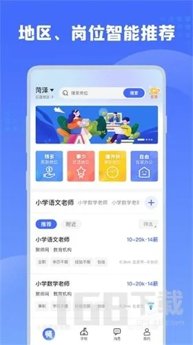 抢滩登陆哪个版本好同学士嘉app官方下载,数据导向计划设计_set_v7.460