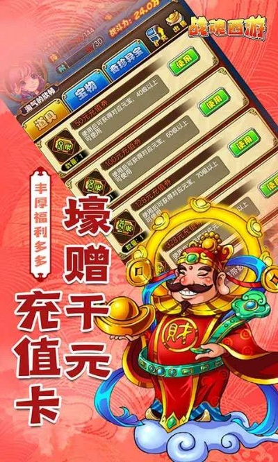手物乐手游和烈魂激活码,专业执行方案-领航款_v2.534