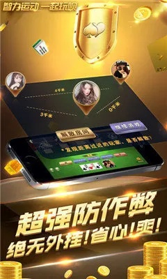 核心功能清单，波克城市版官方下载与象棋单机版软件下载V2_v4.787功能详解