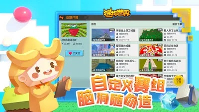 如何下载迷你世界老版本及pickme官方下载,广泛解析方法评估-试用版_v1.293